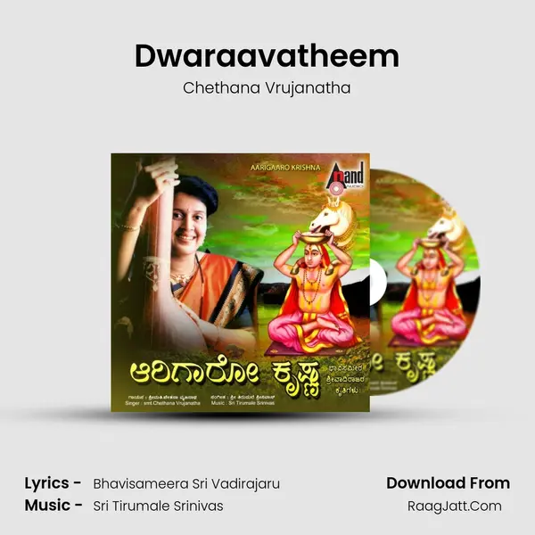 Dwaraavatheem Song mp3 | Chethana Vrujanatha