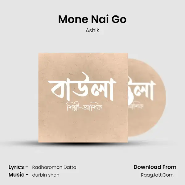 Mone Nai Go mp3 song