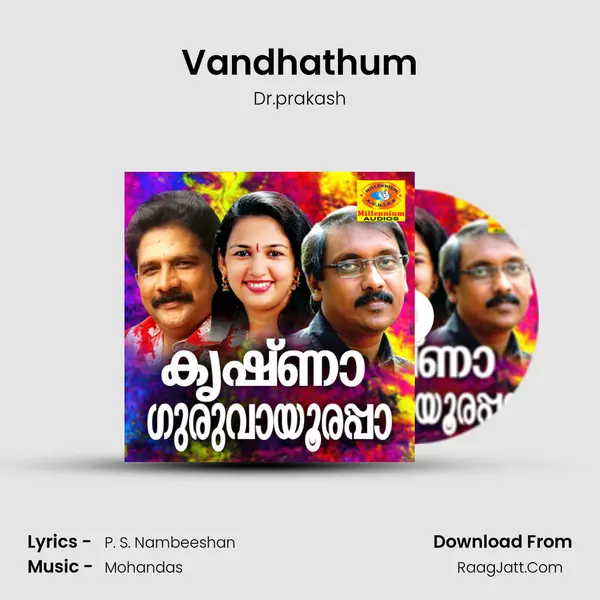 Vandhathum mp3 song