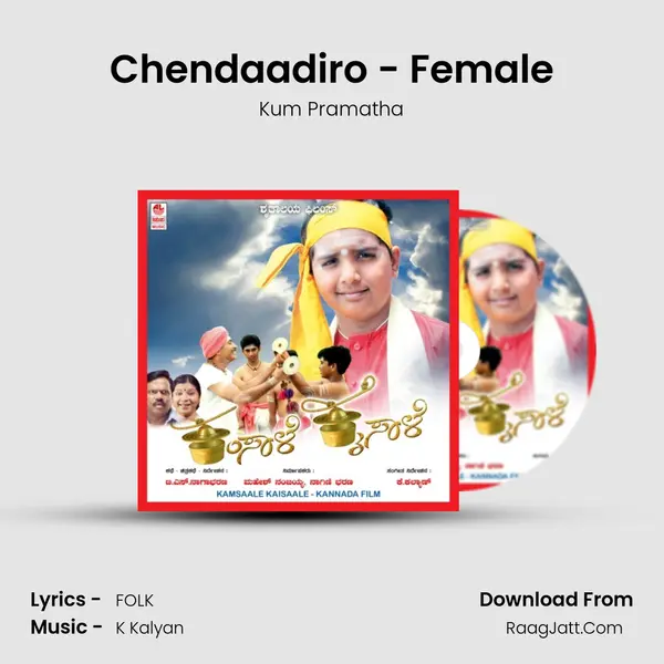 Chendaadiro - Female Song mp3 | Kum Pramatha