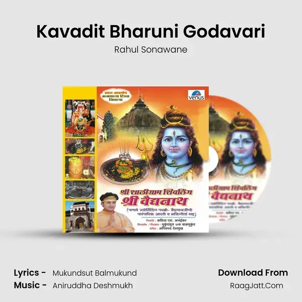 Kavadit Bharuni Godavari Song mp3 | Rahul Sonawane