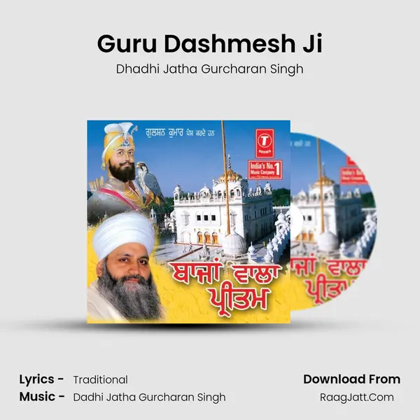 Guru Dashmesh Ji mp3 song