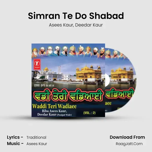 Simran Te Do Shabad Song mp3 | Asees Kaur