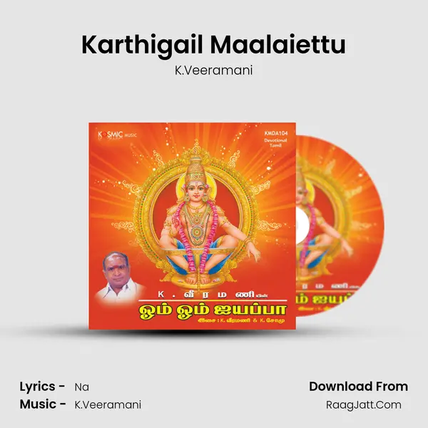 Karthigail Maalaiettu Song mp3 | K.Veeramani