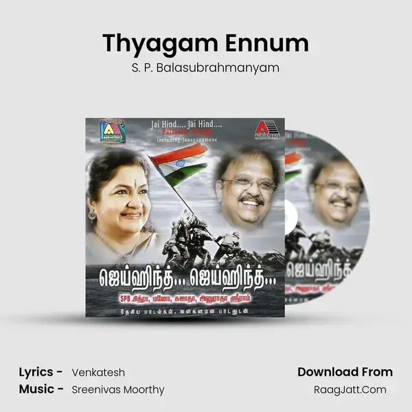 Thyagam Ennum Song mp3 | S. P. Balasubrahmanyam