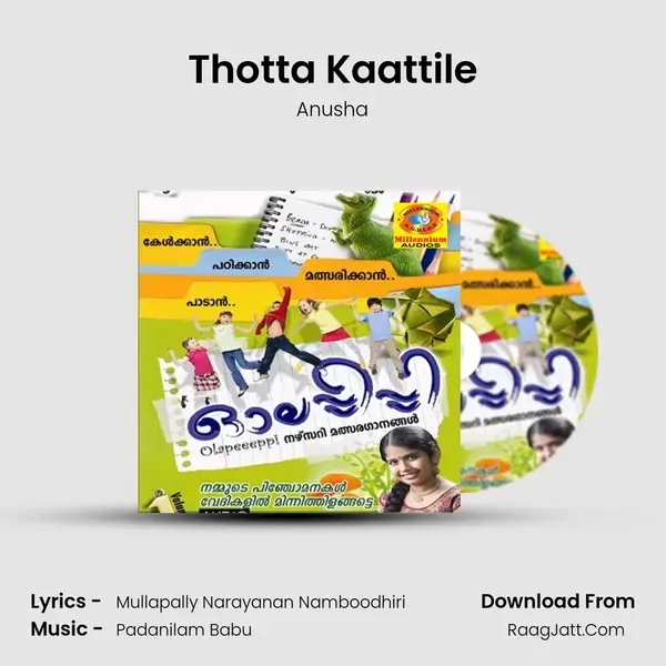 Thotta Kaattile Song mp3 | Anusha