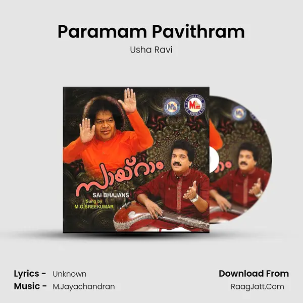 Paramam Pavithram mp3 song