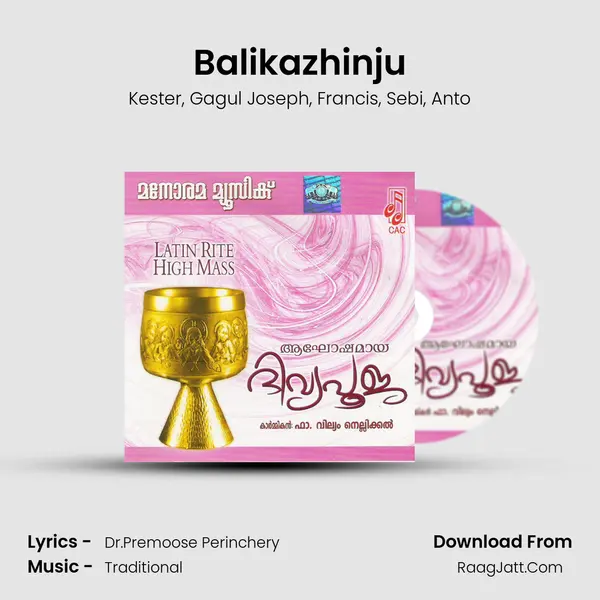 Balikazhinju mp3 song