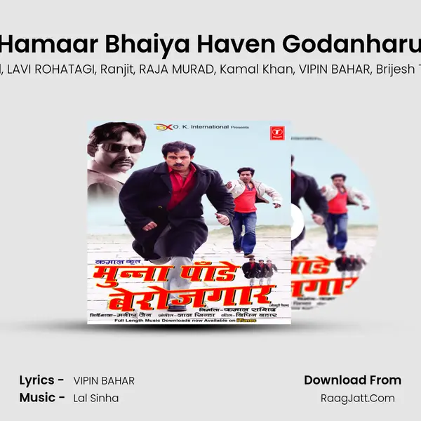 Hamaar Bhaiya Haven Godanharu mp3 song