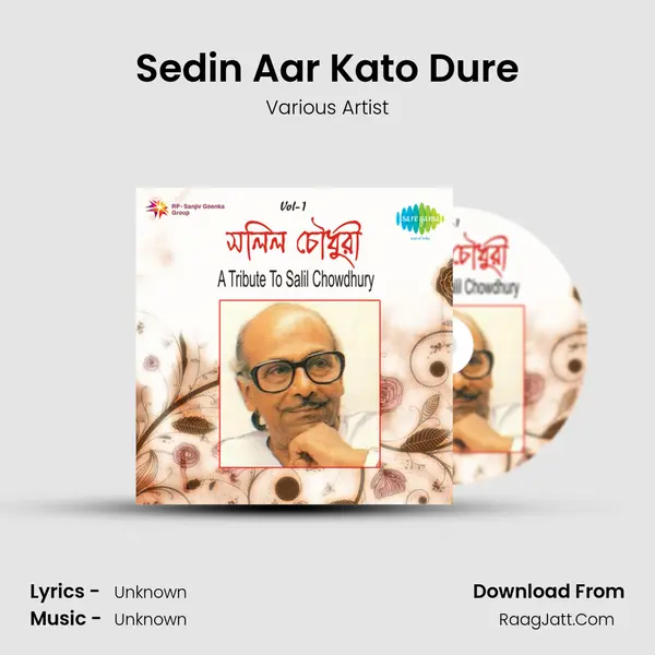 Sedin Aar Kato Dure Song mp3 | Various Artist