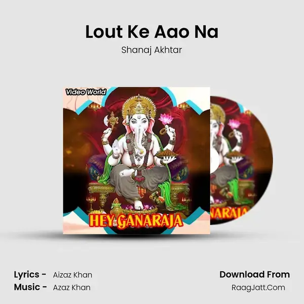 Lout Ke Aao Na mp3 song