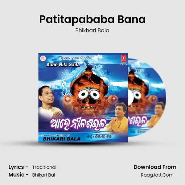 Patitapababa Bana mp3 song