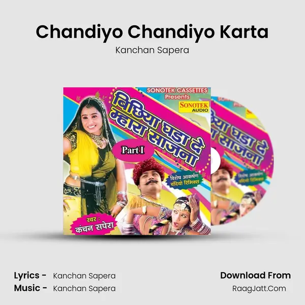 Chandiyo Chandiyo Karta Song mp3 | Kanchan Sapera