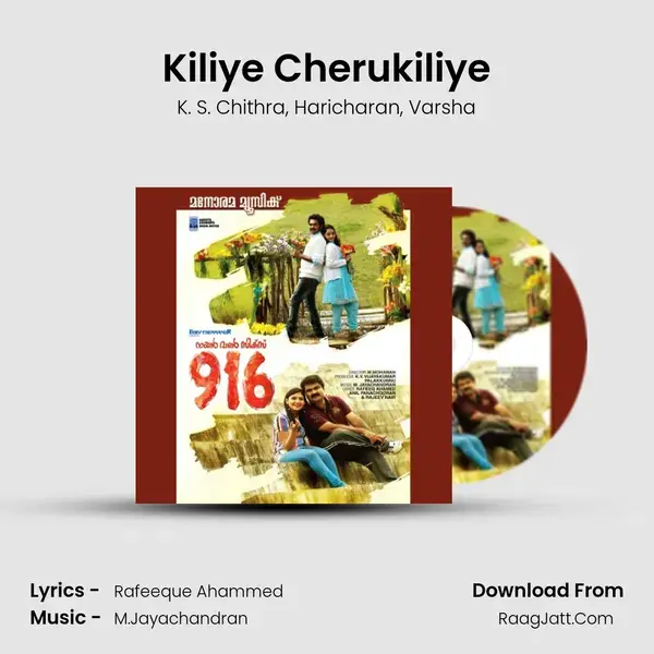 Kiliye Cherukiliye Song mp3 | K. S. Chithra