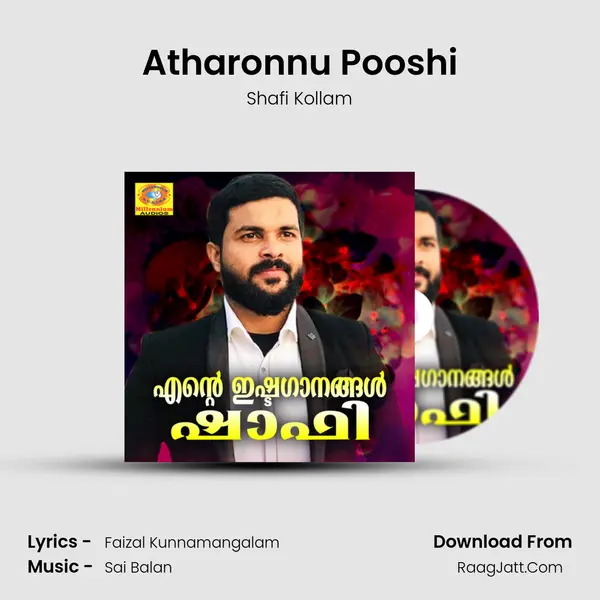 Atharonnu Pooshi Song mp3 | Shafi Kollam