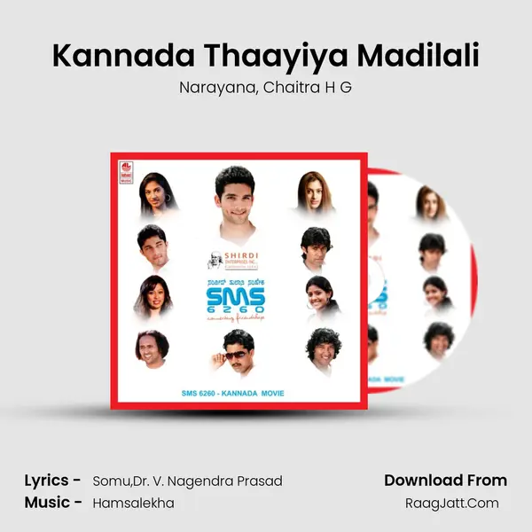 Kannada Thaayiya Madilali Song mp3 | Narayana