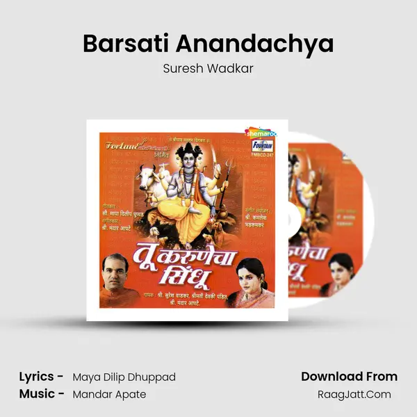 Barsati Anandachya Song mp3 | Suresh Wadkar