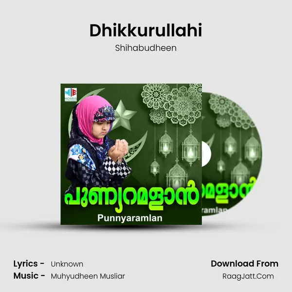 Dhikkurullahi mp3 song