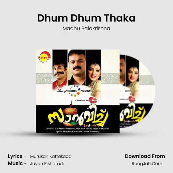 Dhum Dhum Thaka Song mp3 | Madhu Balakrishna