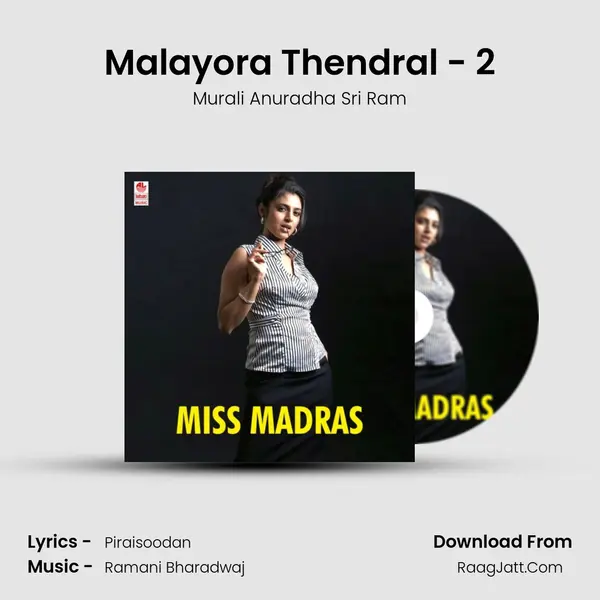 Malayora Thendral - 2 Song mp3 | Murali Anuradha Sri Ram