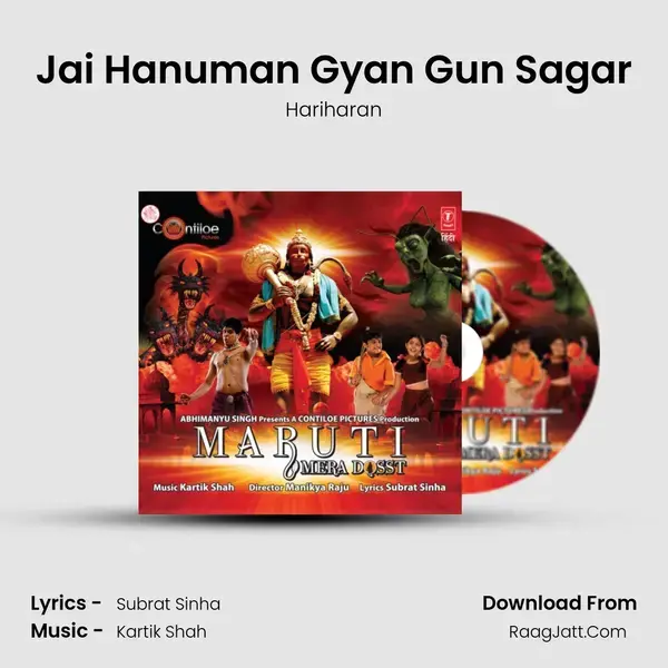 Jai Hanuman Gyan Gun Sagar Song mp3 | Hariharan