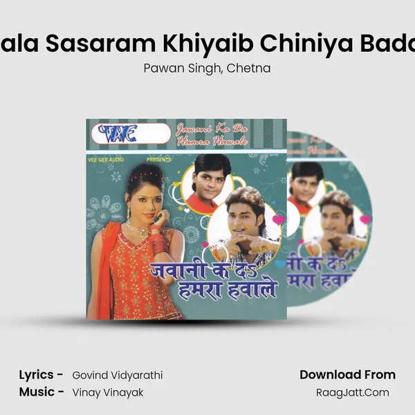 Chala Sasaram Khiyaib Chiniya Badam Song mp3 | Pawan Singh