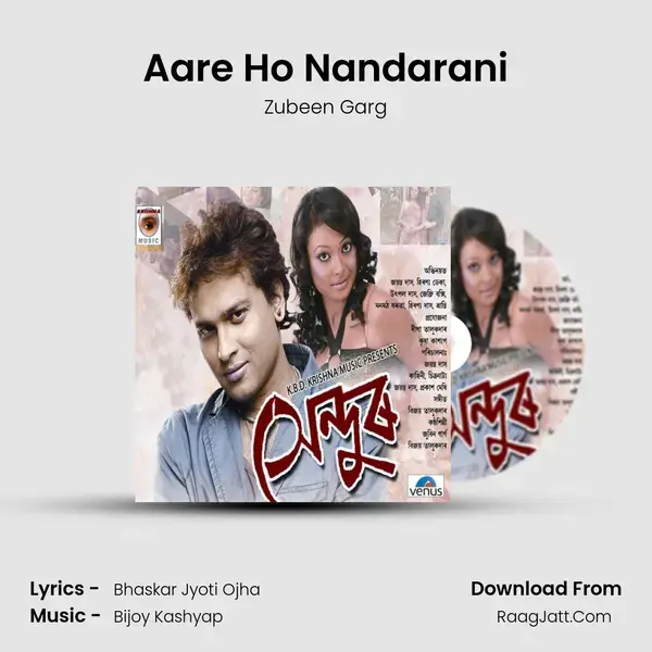 Aare Ho Nandarani Song mp3 | Zubeen Garg