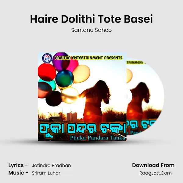 Haire Dolithi Tote Basei Song mp3 | Santanu Sahoo