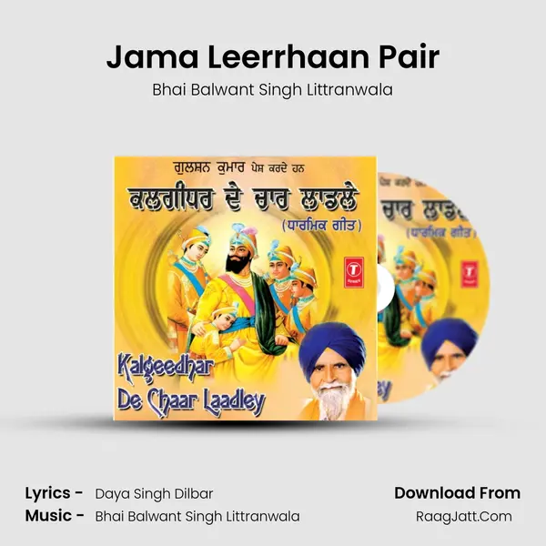 Jama Leerrhaan Pair mp3 song