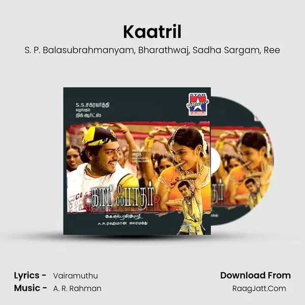 Kaatril mp3 song