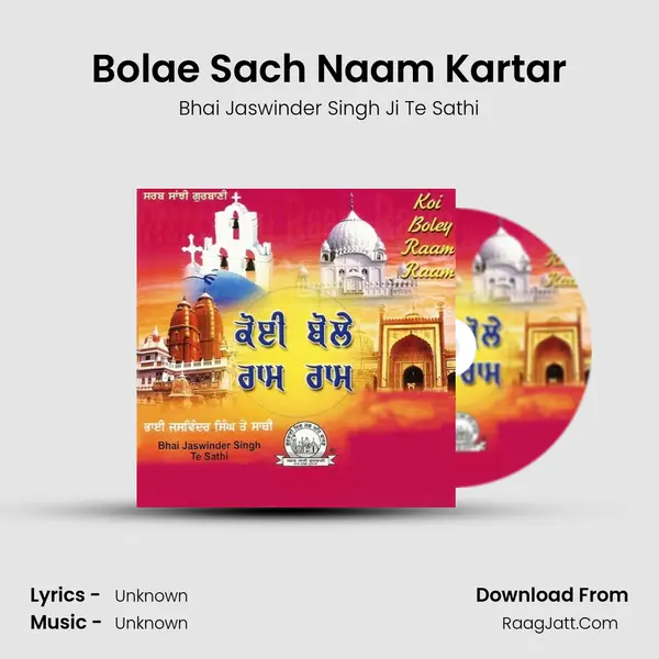 Bolae Sach Naam Kartar Song mp3 | Bhai Jaswinder Singh Ji Te Sathi