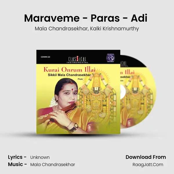 Maraveme - Paras - Adi (Live) Song mp3 | Mala Chandrasekhar