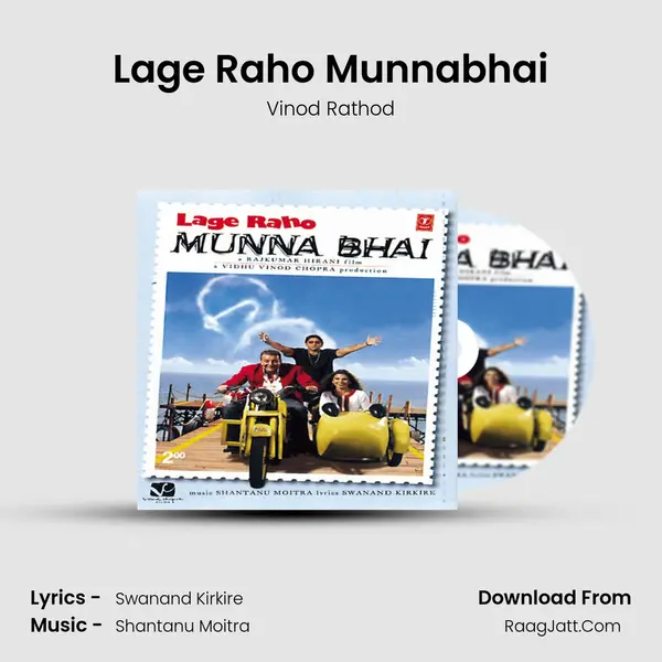 Lage Raho Munnabhai Song mp3 | Vinod Rathod