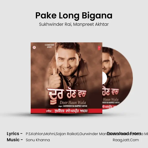 Pake Long Bigana Song mp3 | Sukhwinder Rai