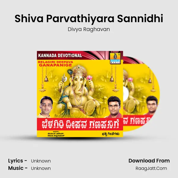 Shiva Parvathiyara Sannidhi Song mp3 | Divya Raghavan