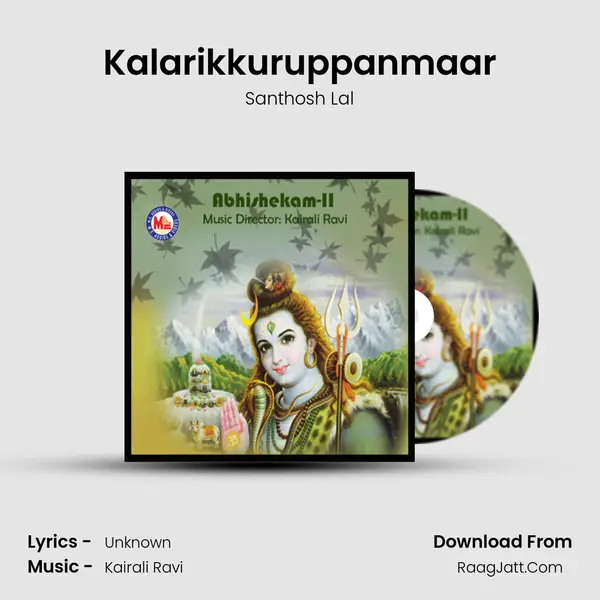 Kalarikkuruppanmaar mp3 song