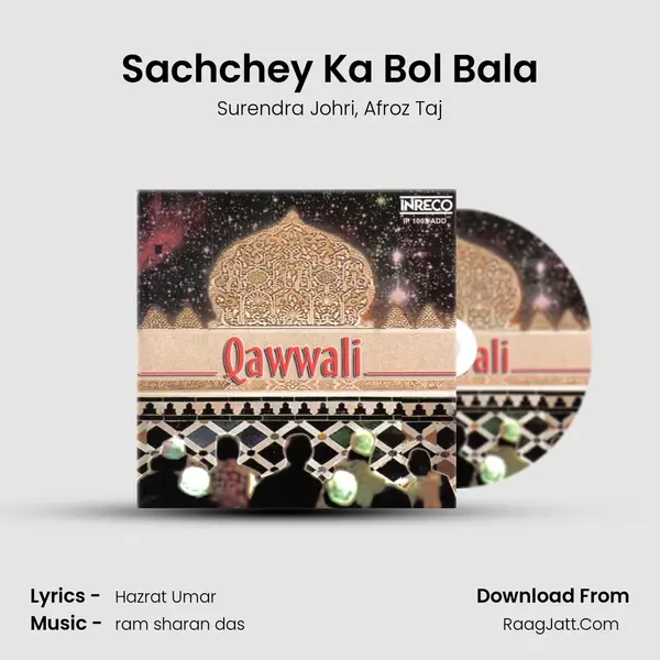 Sachchey Ka Bol Bala Song mp3 | Surendra Johri