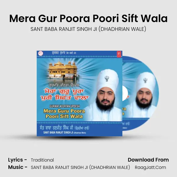 Mera Guru Poora Poori Sift Wala - SANT BABA RANJIT SINGH JI (DHADHRIAN WALE)