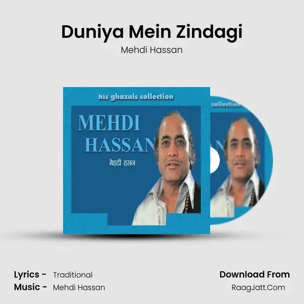 Duniya Mein Zindagi Song mp3 | Mehdi Hassan