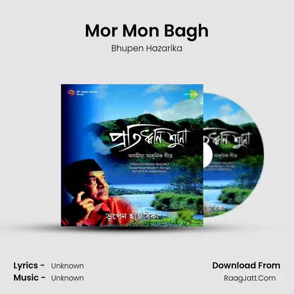 Mor Mon Bagh Song mp3 | Bhupen Hazarika