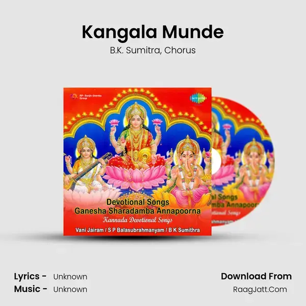 Kangala Munde Song mp3 | B.K. Sumitra