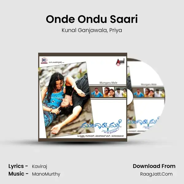 Onde Ondu Saari Song mp3 | Kunal Ganjawala