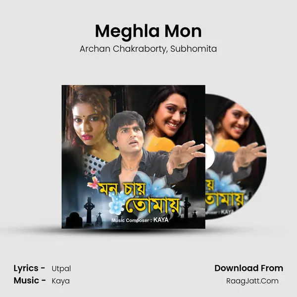 Meghla Mon mp3 song