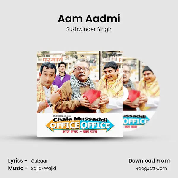 Aam Aadmi Song mp3 | Sukhwinder Singh