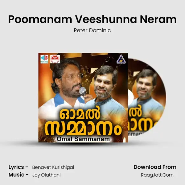 Poomanam Veeshunna Neram Song mp3 | Peter Dominic