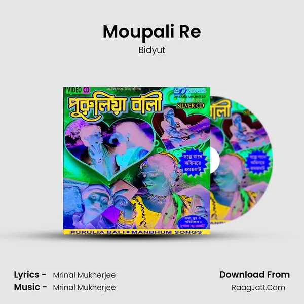 Moupali Re Song mp3 | Bidyut