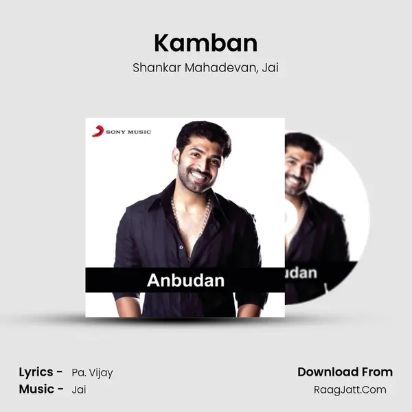 Kamban Song mp3 | Shankar Mahadevan