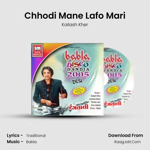 Chhodi Mane Lafo Mari Song mp3 | Kailash Kher