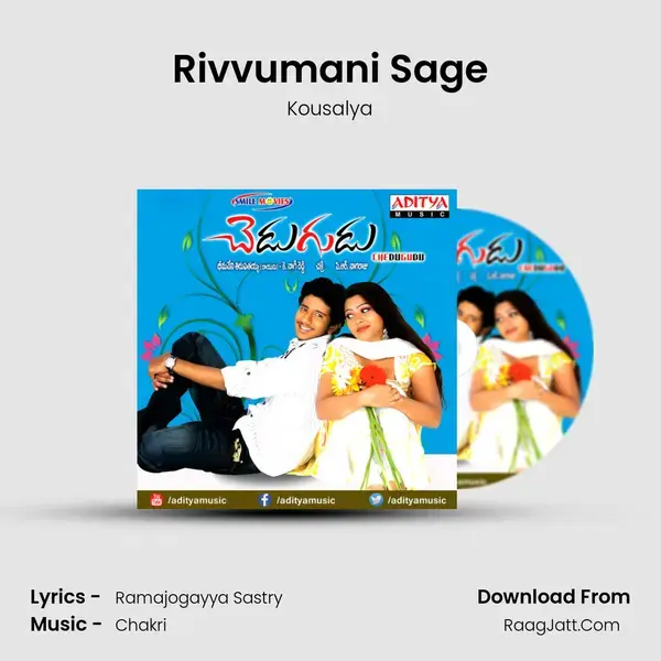 Rivvumani Sage Song mp3 | Kousalya