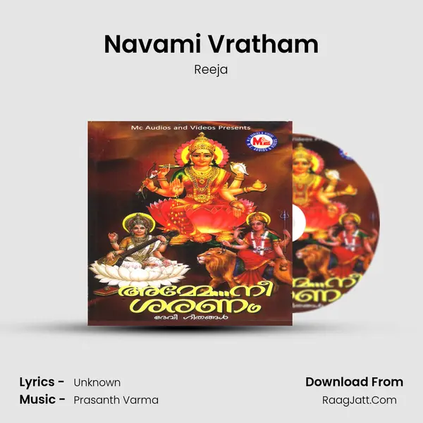 Navami Vratham mp3 song